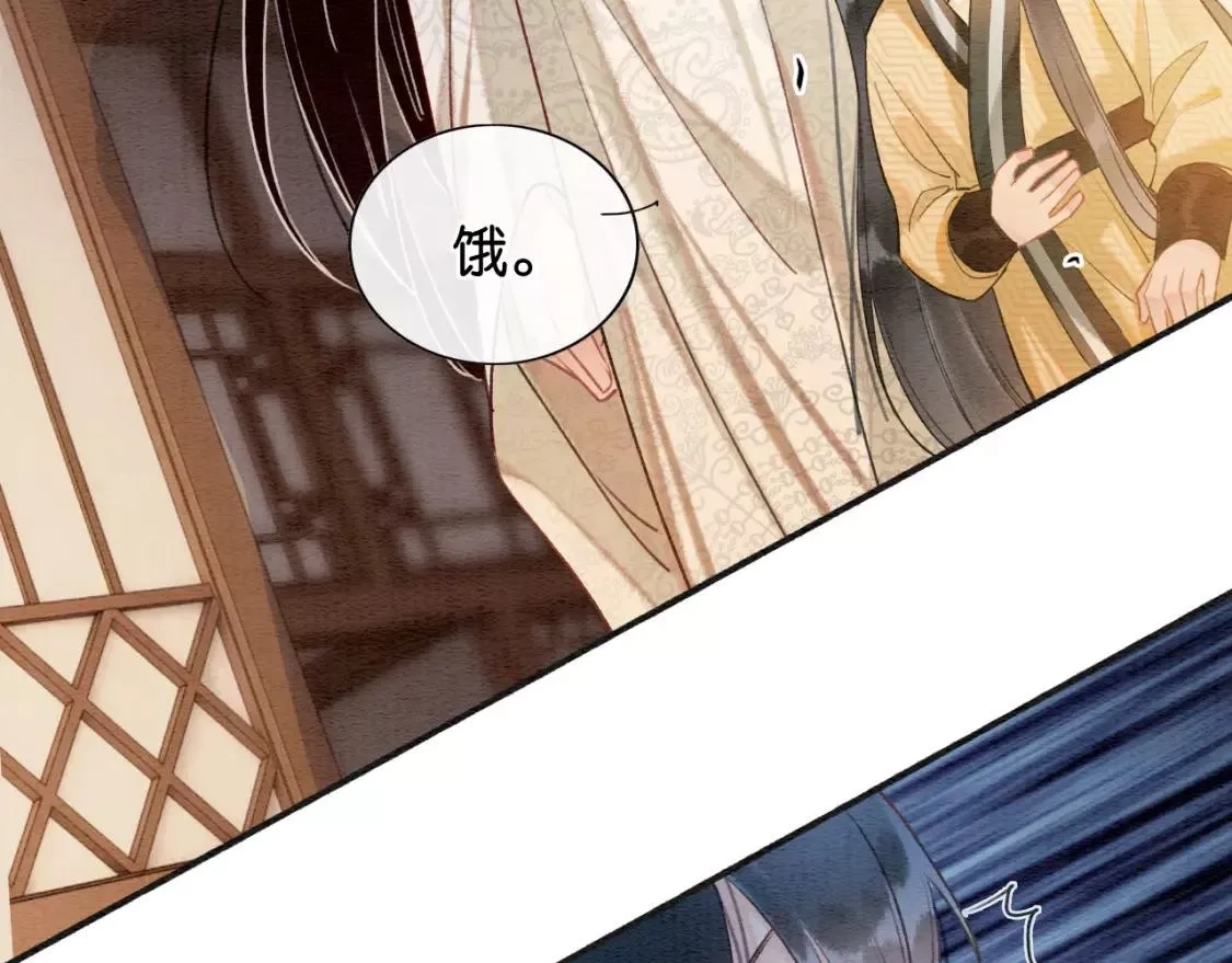 黑莲花攻略手册,第127话 噩梦,第58张